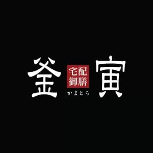釜寅