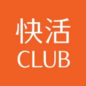 快活クラブ
