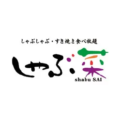 しゃぶ菜