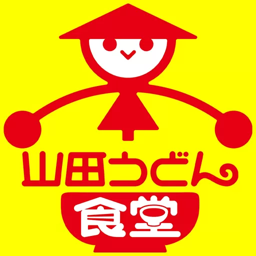 山田うどん
