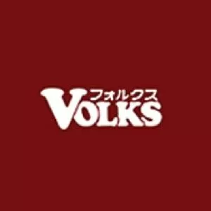 フォルクス
