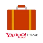 Yahoo!トラベル