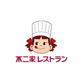 不二家レストラン