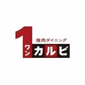 ワンカルビ