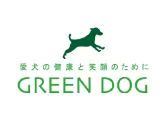 グリーンドッグ