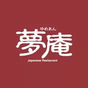 夢庵