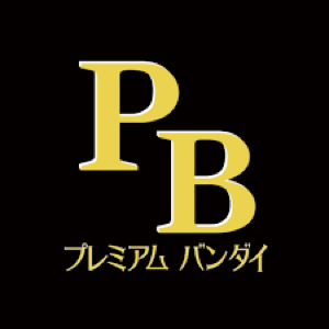 プレミアムバンダイ