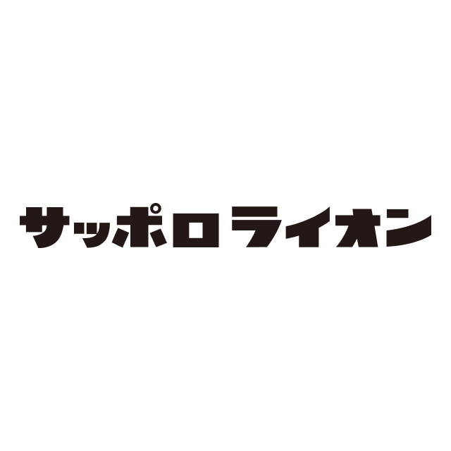 銀座ライオン