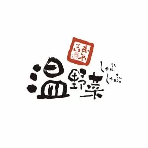 温野菜