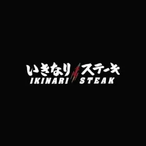 いきなりステーキ