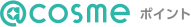 アットコスメ
