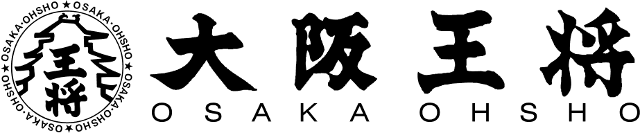 大阪王将