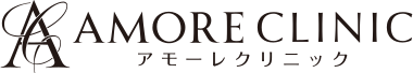 アモーレクリニック