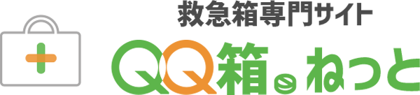 QQ箱.ねっと